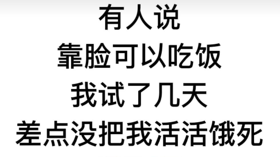 丑小鸭💞愿有一束光的图片