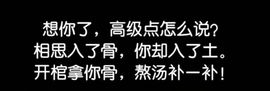 丑小鸭🍑愿有一束光主播照片