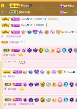Libra恩诺🐬的图片
