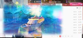♬关关♬主播照片