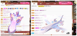 ♬关关♬主播照片