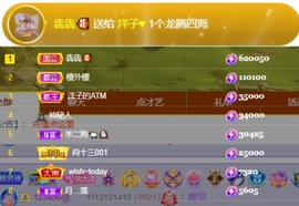 洋子～晚点见主播照片