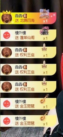 洋子～晚点见主播照片