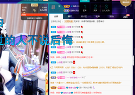 聆听~爱唱歌的图片