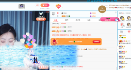 读书去了，有亿点忙主播照片