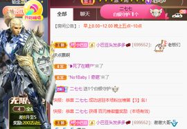 ♚~小巴豆~贪财好色的图片