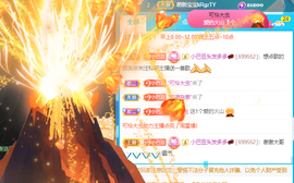 ♚~小巴豆~贪财好色主播照片