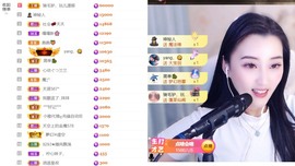 筱一✿．12点见主播照片