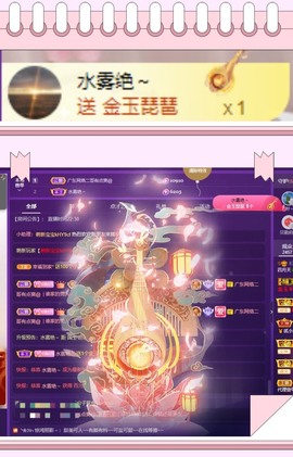 粤🍀四月天主播照片