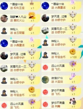 苏静好休息中主播照片