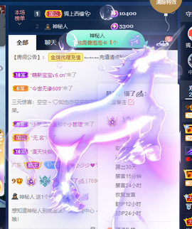 世人皆薄幸💦主播照片