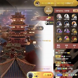 娜扎🧸主播照片