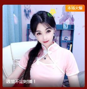 冰凌五一见！的图片