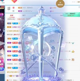 乃尼💋DDD主播照片
