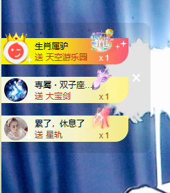 蜜大寶💋钱到兜里来主播照片