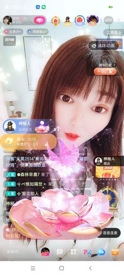婷求三个火山升级的图片