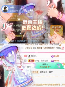 婷求三个火山升级的图片