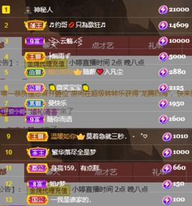 小婷🎤烟嗓☆づ的图片