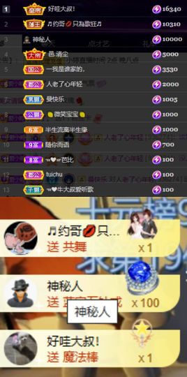 小婷🎤烟嗓☆づ的图片