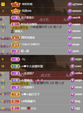 小婷🎤烟嗓☆づ的图片