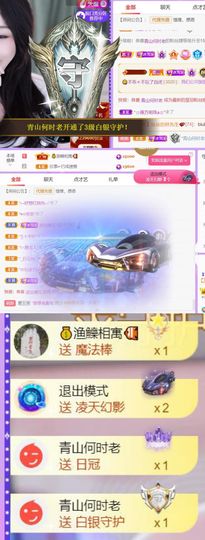 🍀冰雪❤️🍀加油的图片