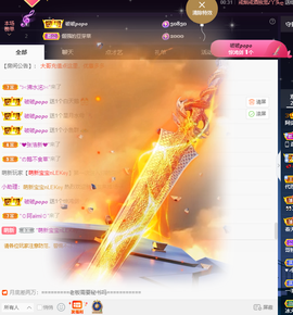 关注645759的图片