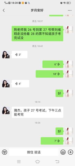 冷憶依然主播照片