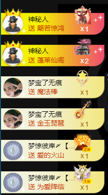 宝儿♚贺淡忘哥国王啦主播照片