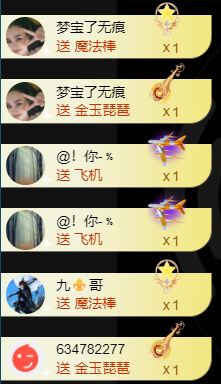 宝儿♚贺淡忘哥国王啦主播照片