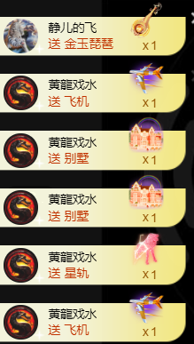 宝儿♚贺淡忘哥国王啦主播照片
