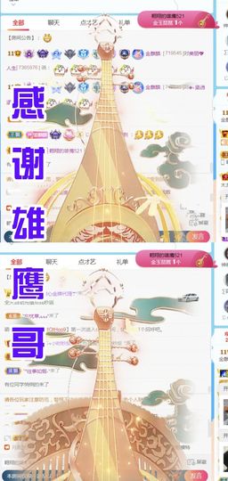 金麒麟好运连连🎤主播照片