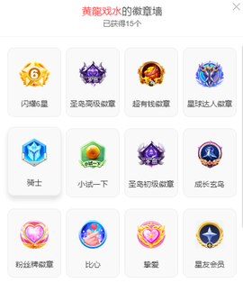 宝儿♚贺淡忘哥国王啦主播照片
