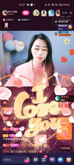 梦心💞缘于遇见主播照片