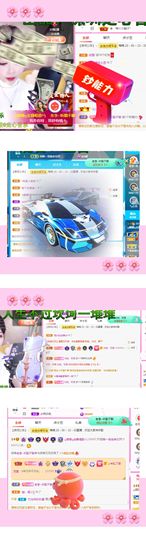 ღ娜娜ぃ感冒不舒服休的图片