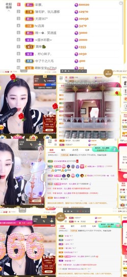 筱一✿．12点见主播照片