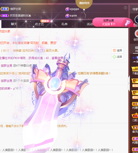 ╭☞呆呆主播照片