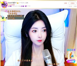 此账号已注销.，主播照片