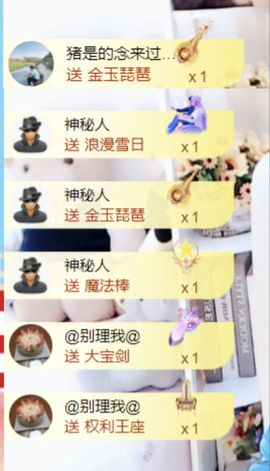 金麒麟好运连连🎤主播照片