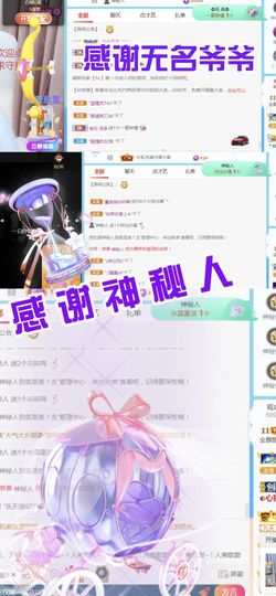 金麒麟好运连连🎤主播照片