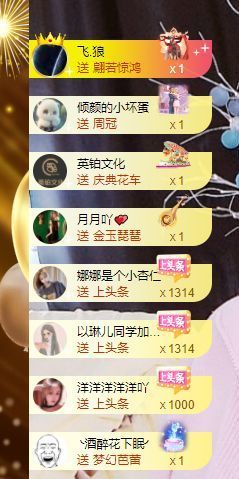 倾颜🍒挣点币子主播照片