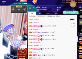 聆听~爱唱歌的图片