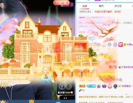 哎呀呀~~111主播照片