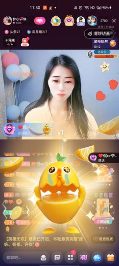 梦心💞缘于遇见主播照片