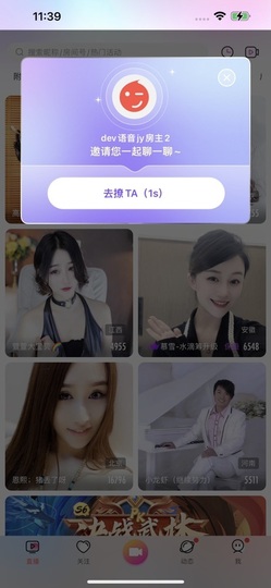 萌新宝宝ODgULj的图片