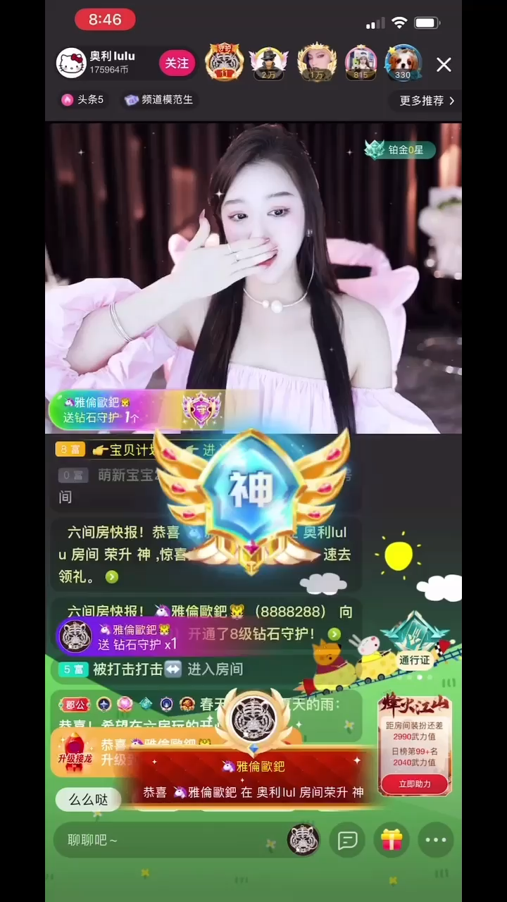 嘿嘿 记录一下我们家