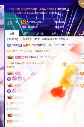 聆听~爱唱歌的图片