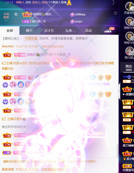 聆听~爱唱歌的图片