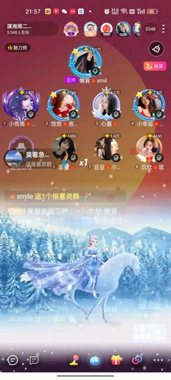 懒货🎐smile主播照片