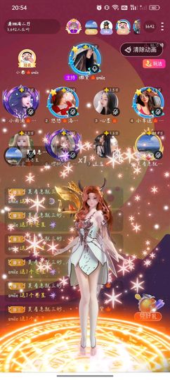 懒货🎐smile主播照片