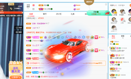 读书去了，有亿点忙主播照片